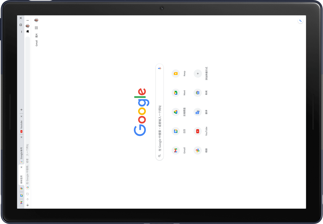 屏幕上显示页面的 Pixel Slate 平板电脑。